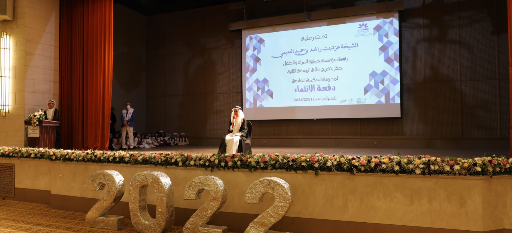 الشيخة عزة بنت راشد النعيمي ترعى حفل تخريج مدرسة الحكمة